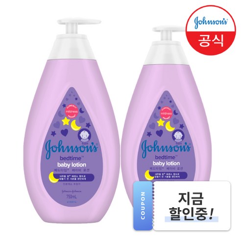 존슨즈베이비 베드타임 로션, 750ml, 2개