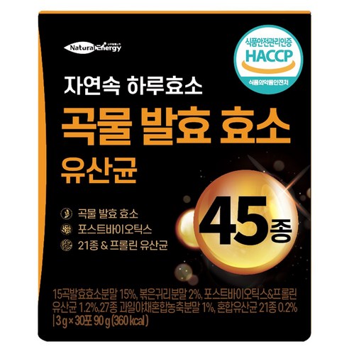 자연속 하루 효소 곡물 발효 효소 유산균 45종, 90g, 1개