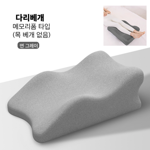 안락함과 편리함을 더하는 마법, 다기능 다리 베개 탐험기 다리쿠션