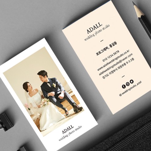 경제적이고 스타일리시한 사진명함으로 기억에 남는 인상 남기기