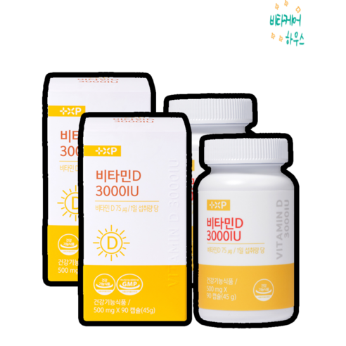 [B.C.H]예전 같지 않은 내 몸의 뼈 형성에 흡수율을 높인 비타민D 해결책, 1개, 180정