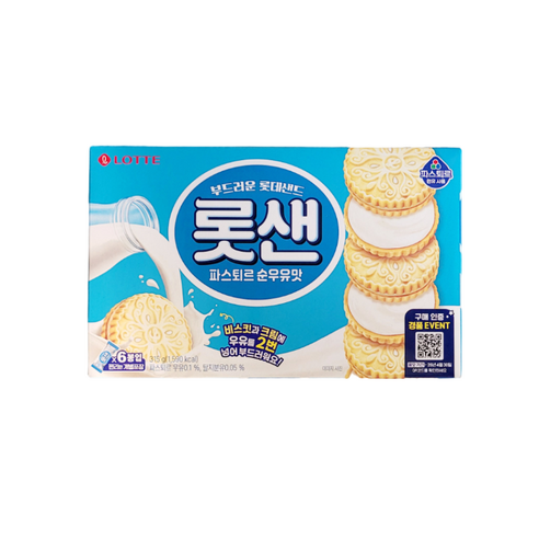 롯데샌드 파스퇴르 순우유맛