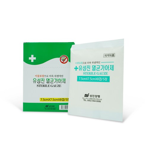 유성진 멸균가야제 7.5cm (20개) X 2 BOX 멸균거즈, 20개입, 2개