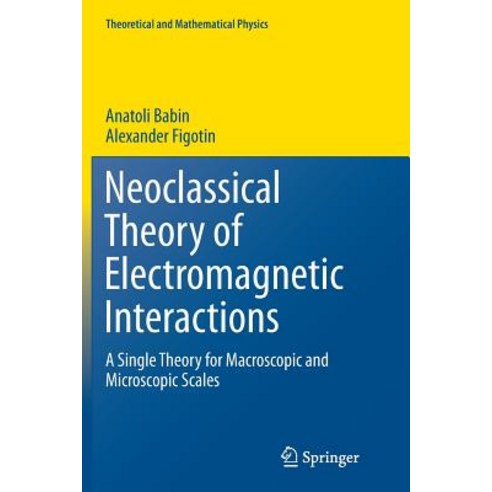(영문도서) Neoclassical Theory of Electromagnetic Interactions: A Single Theory for Macroscopic and Micr... Paperback, Springer, English, 9781447173977