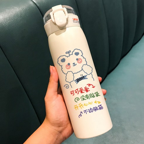 텀블러 가정용 귀여운 여간 허당 창의 빨대 컵 ins 풍수 컵, 귀여운 곰돌이, 350ML