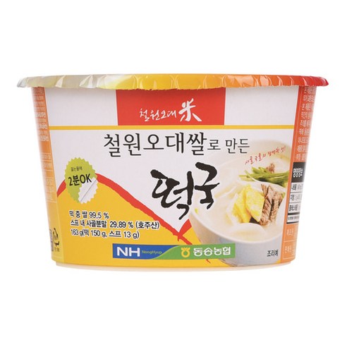 철원 오대쌀 떡국으로 따뜻한 겨울 밥상을!