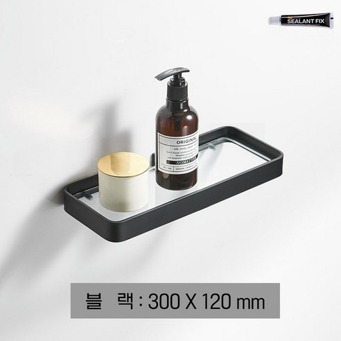 하우스팡 하우스팡 무타공 접착식 욕실 유리선반 일자선반, 1개, 블랙