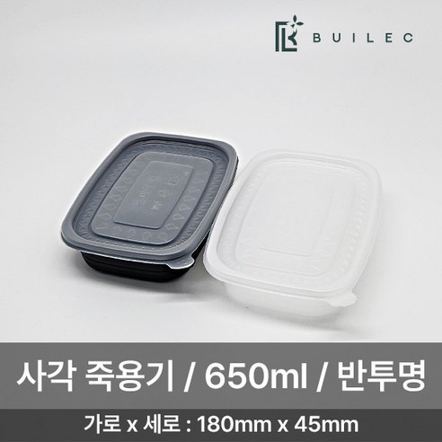 EH 밀폐용기 사각 죽용기 소 650ml 50개 세트 일회용 배달 포장, 1박스, 반투명