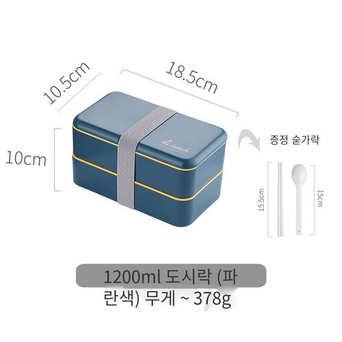 YY지방 감소 도시락 귀여운 소녀 하트 도시락 세트 사무원 전자 레인지 난방 도시락 일본 스타일, 도시락 상자 + 숟가락_다크 블루