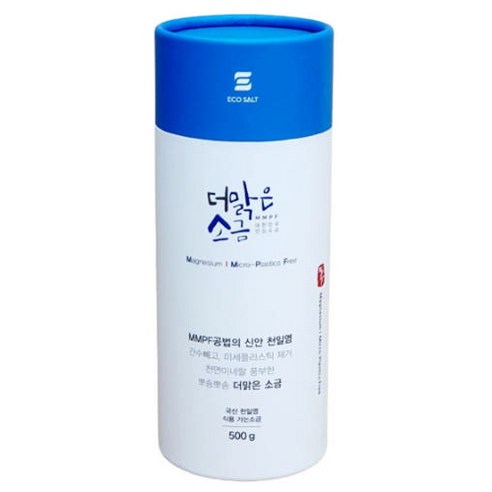 미네랄이 살아 숨쉬는 더맑은 가는소금으로 건강한 식탁을!