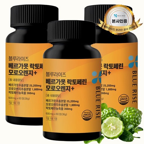베르가못 락토페린 모로오렌지+ 블루라이즈, 3개, 60정