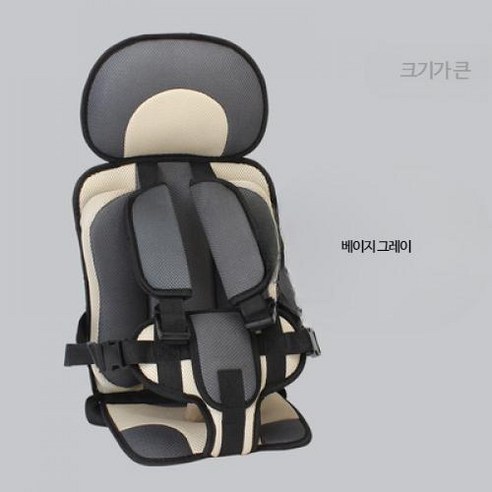 부스터카시트 차량용 확장형 어린이집 아동용, 베이지 그레이 2~12세