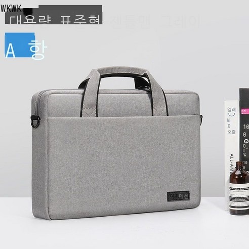 WKWK 노트북 가방 휴대용, 12형, 대용량 표준형 [진면+어깨끈] - 젠틀맨 그레이