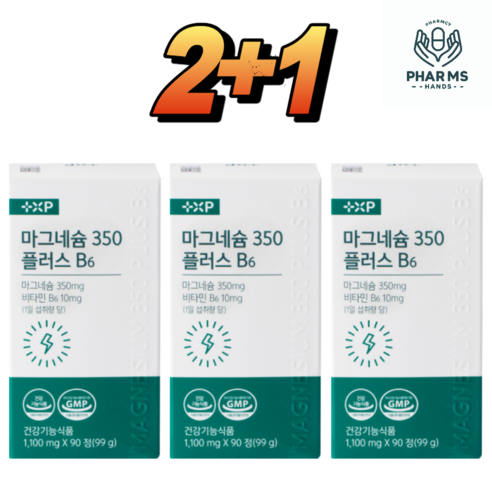 [팜스핸드]눈 다리 신경 근육 이완에 도움을 줄수 있는 마그네슘, 1세트, 270정