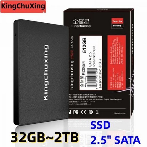 드라이브 내장 SSD 솔리드 Kingchuxing 노트북 컴퓨터용 HDD SATA3 120GB 128GB 256GB 512GB 1TB 2TB 2.5 하드 디스크 스테이트, CHINA_128GB
