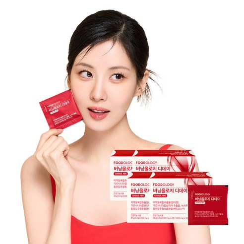 다이어트 보조제