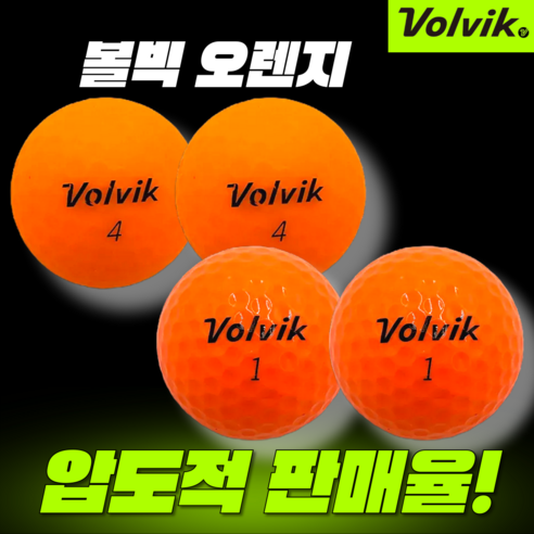 볼빅 컬러별 A+급 30개 최고의 품질 대체불가 세트 구성 로스트볼!, 1개, 30개입, 오렌지