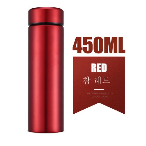 ZZJJC 아이디어 보온병 아이디어 텀블러 아웃도어 보온병, 붉은색, 450ml