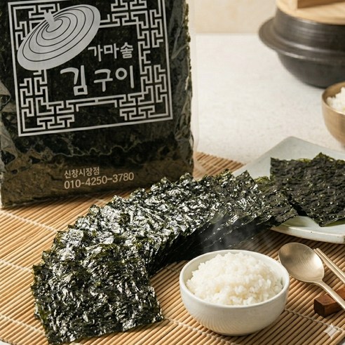 [영동푸드] 가마솥 김구이 10봉