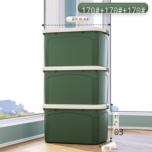 수납함 가정용 정리 저장물 옷 상자 두꺼운 플라스틱 학생 기숙사 대용량 옷 상자, 배제상, 170#+170#+170#[동일 3개, 두꺼운 옷 적
