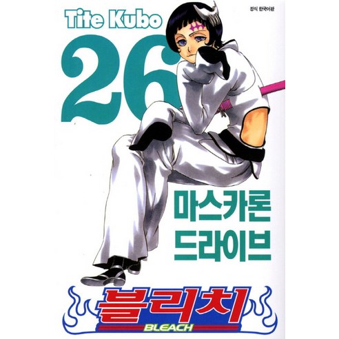 블리치 26, 서울미디어코믹스(서울문화사)