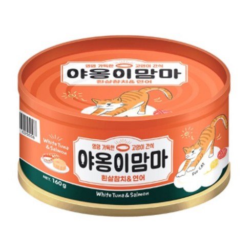 인터펫코리아 야옹이맘마 고양이 간식캔 160g, 흰살참치 + 연어 혼합맛, 4개
