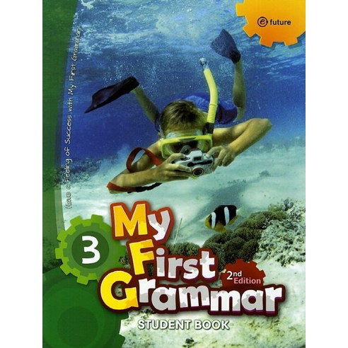 My First Grammar. 3(student book), 이퓨쳐