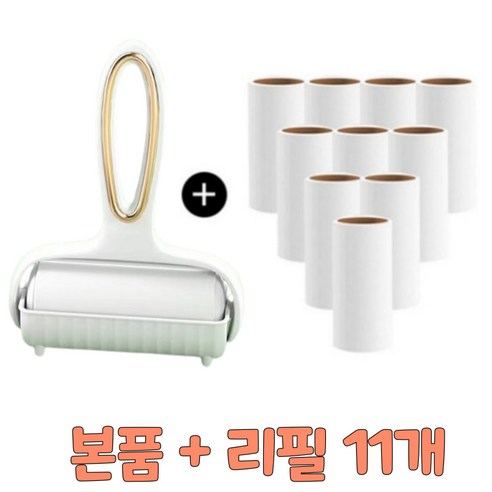 먼지 제거 테이프 본품+리필10개 10센티 돌돌이, 화이트, 1개