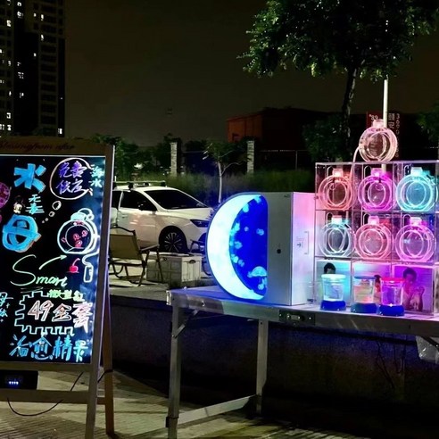 나만의 해양 세계를 만들어보세요!