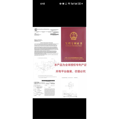 자유를 잇는 다리, 자전거 연결 트레일러 장치로 떠나는 새로운 모험