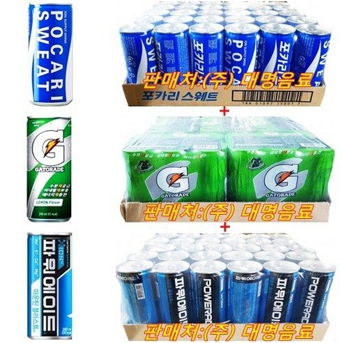 포카리 스웨트, 게토레이, 파워에이드 240ml 세트 1개, 30캔씩 이온음료