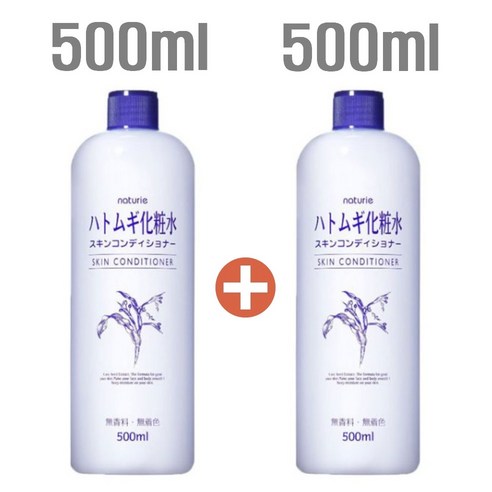 나츄리에 하또무기 스킨 컨디셔너 500ml 2개 세트 스킨케어