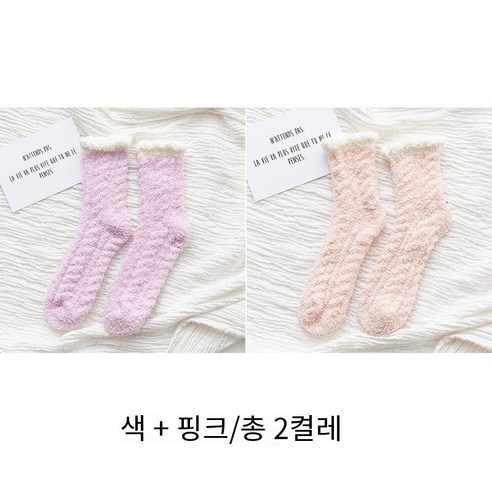 【DF】산호 양털 수면 양말 한국어 스타일 중반 양말 가을과 겨울 따뜻한 양털 플러시 홈 감금 양말