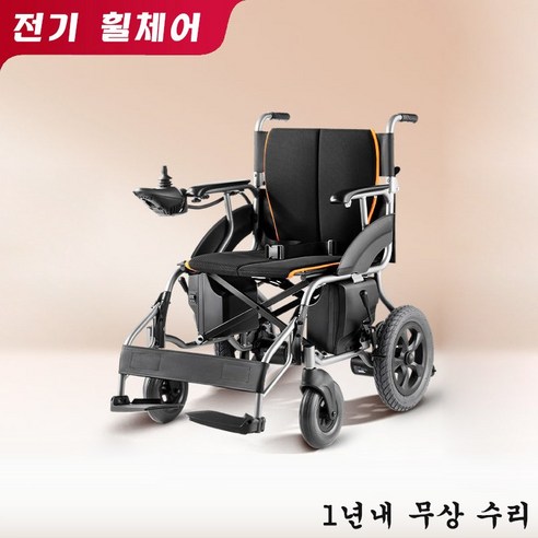 키즈지패션 전기 휠체어 환자 노인 장애인 전기휠체어 자동 수동 모드 이동 전동휠체어 부모선물 접이식 전기 휠체어 12Ah 20km, 1개