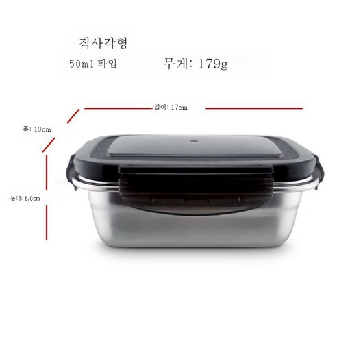 DFMEI 304 스테인리스 스틸 케이스 대용량 음식 파오차이테이프 손잡이 직사각형, 1 인당 직사각형 550ml-120