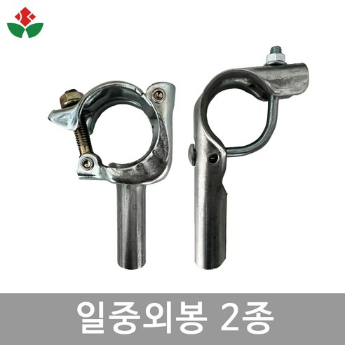일중외봉 48x25 48x32 호주식 외꽂이 연동하우스 부속 비닐하우스 자재 파이프, 01. 일중외봉, 48mm x 32mm, 1개