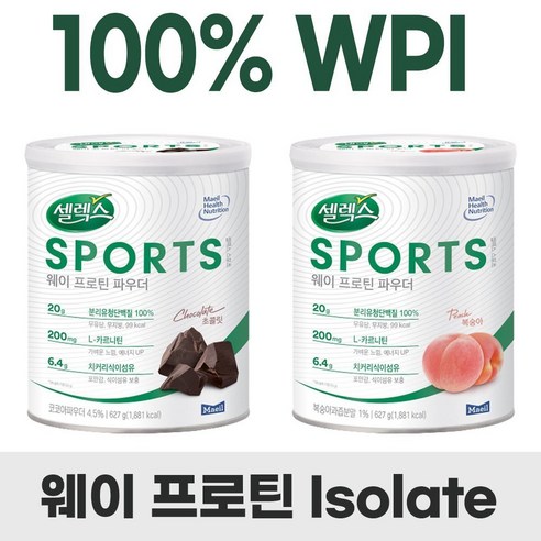 매일유업 셀렉스 스포츠 웨이프로틴 파우더 복숭아 / 초콜릿 627g, 복숭아 627g