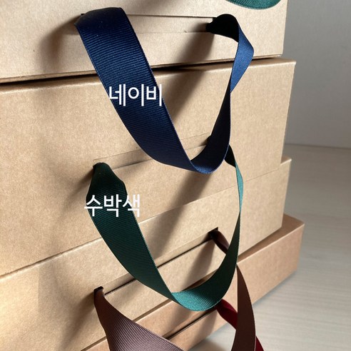 고급스럽고 편리한 선물 포장을 위한 성원포장의 손잡이 상자 C형