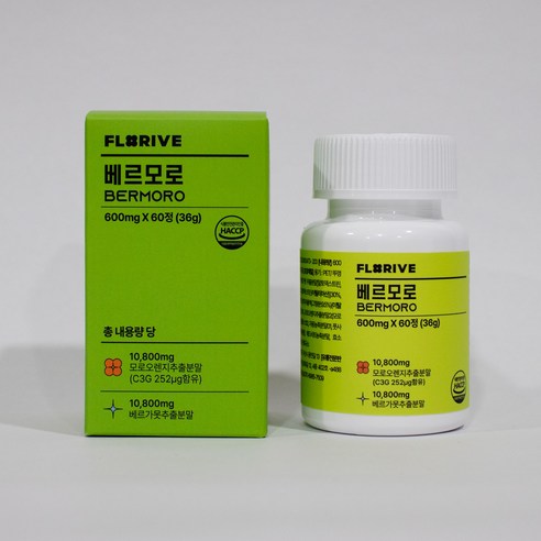 플로리브 베르모로 600mg: 건강의 새로운 동반자