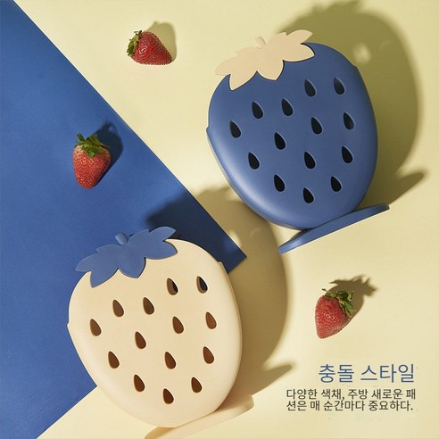 크리 에이 티브 홈 딸기 젓가락 케이지 주방 스탠드 업 다기능 젓가락 케이지 더블 그리드 드레인 젓가락 상자 플라스틱 젓가락, 다크 블루