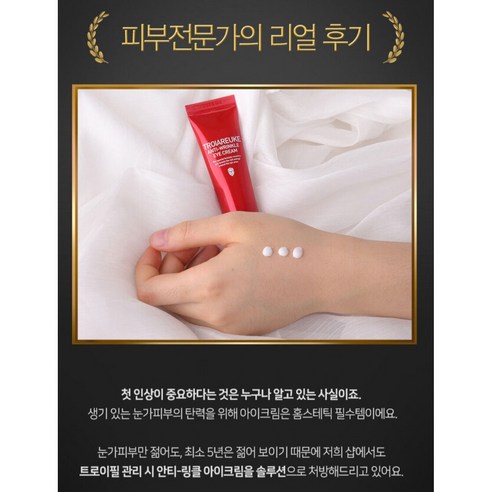 젊음을 지키는 시간 여행