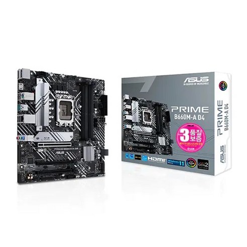 ASUS PRIME B660M-A D4 STCOM 에이수스 컴퓨터 PC 가성비 게이밍 메인보드 인텔 12세대 엘더레이크 CPU추천, 단품