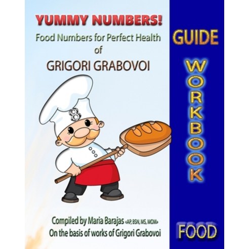 (영문도서) Yummy Numbers!: Food Numbers for Perfect Health Paperback, Independently Published, English, 9798538323081