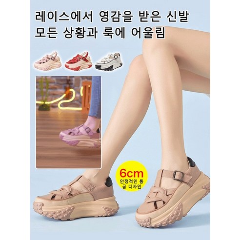 편안함과 스타일을 갖춘 고급 리얼가죽 여름용 샌들