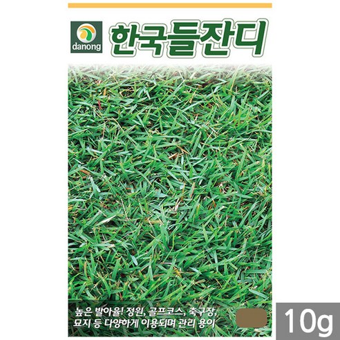 한국 들잔디 10g - 한국잔디 잔디씨 잔디씨앗 산소잔디 정원 골프 축구장 골프장 산소용 공원 묘지, 다농_한국들잔디(10g), 1개
