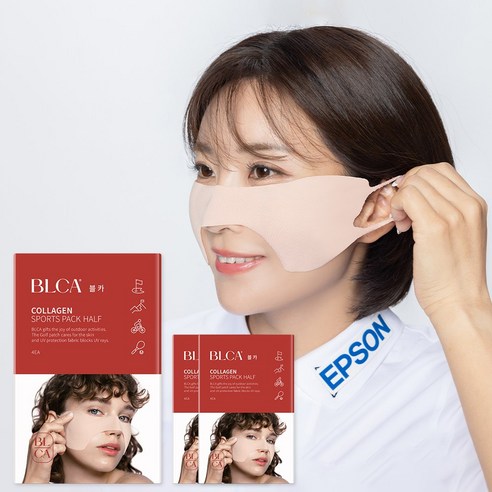 블카 하프패치 자외선차단 골프 마스크팩 얼굴 선 패치, 4개입, 3개