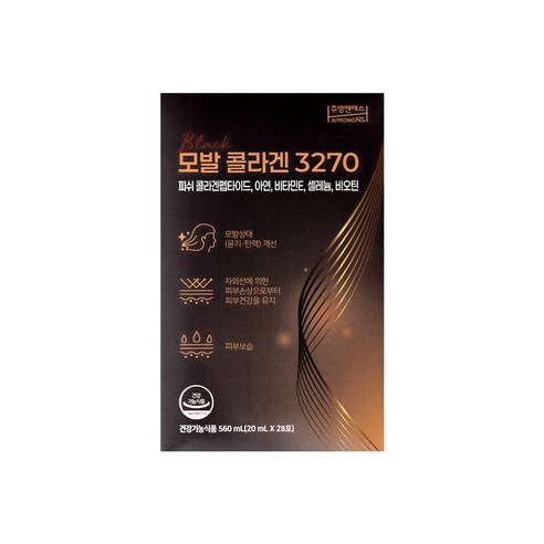 주영엔에스 모발 콜라겐 3270