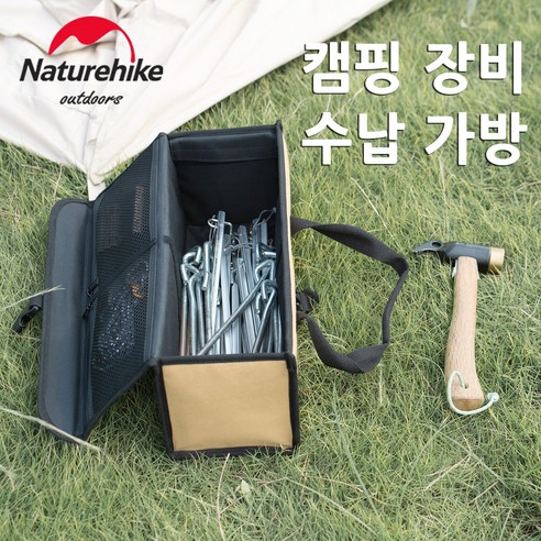 네이처하이크 캠핑 용품 수납 박스 감성 캠핑 장비 수납 대용량 휴대용 다용도 공구 NH팩가방 작업 툴백 툴가방 단조팩 멀티백 NH19PJ103/NH20PJ130, L, 1개