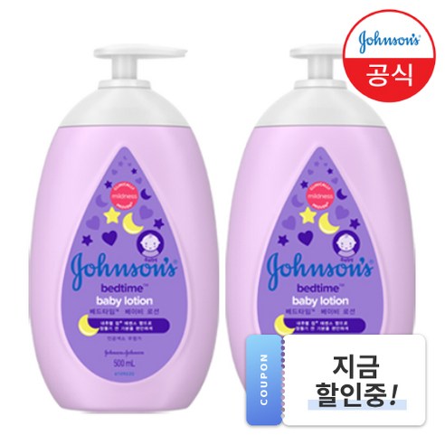 존슨즈베이비 베드타임 베이비 로션, 500ml, 2개