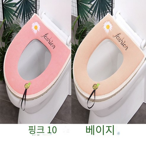 가정용 화장실 쿠션 방수 쿠션 지퍼 버클 패딩 화장실 쿠션, 슈퍼 소프트 데이지 걸쇠2개（분말+낙타）-29A
